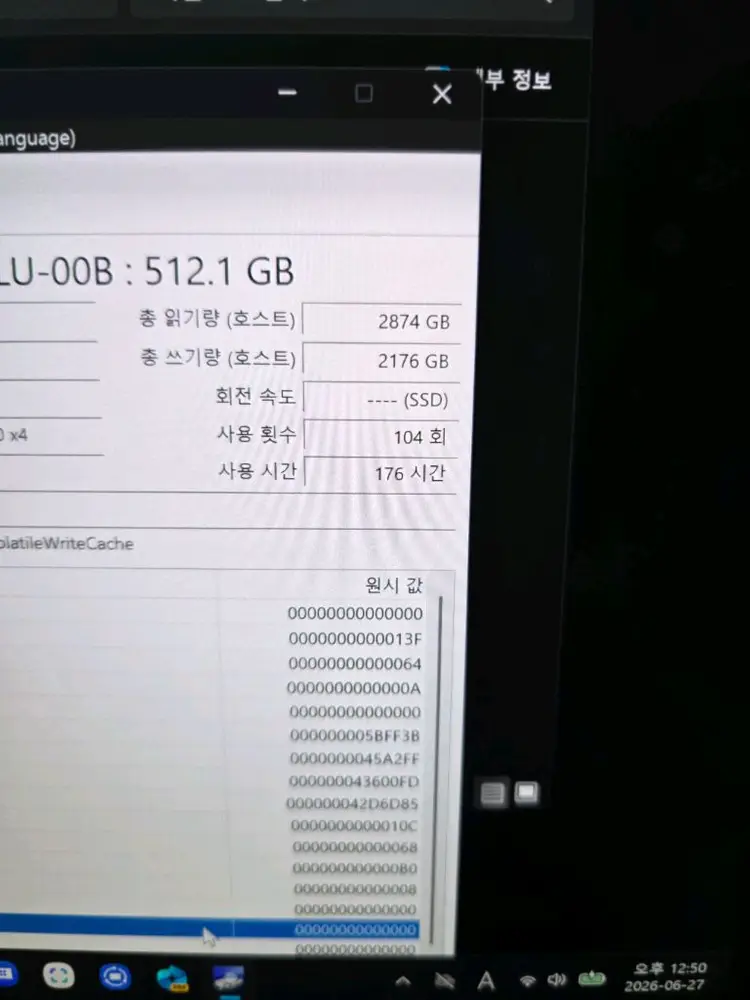 신품급 갤럭시 북5 프로 360 노트북 울트라5 16램 SSD 512GB 이미지