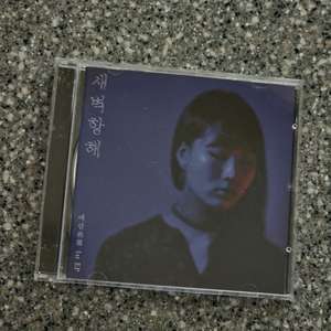 예람 - 새벽항해 미개봉 새상품 이미지