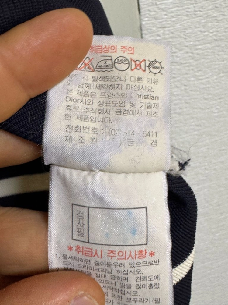 (정품) 크리스찬 디올 스포츠 니트 조끼 95 이미지