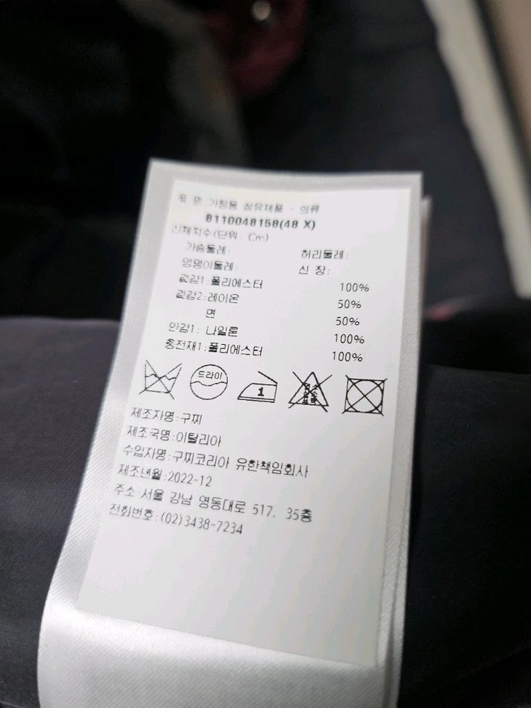 구찌 아디다스 콜라보 후드집업 점퍼입니다. 이미지