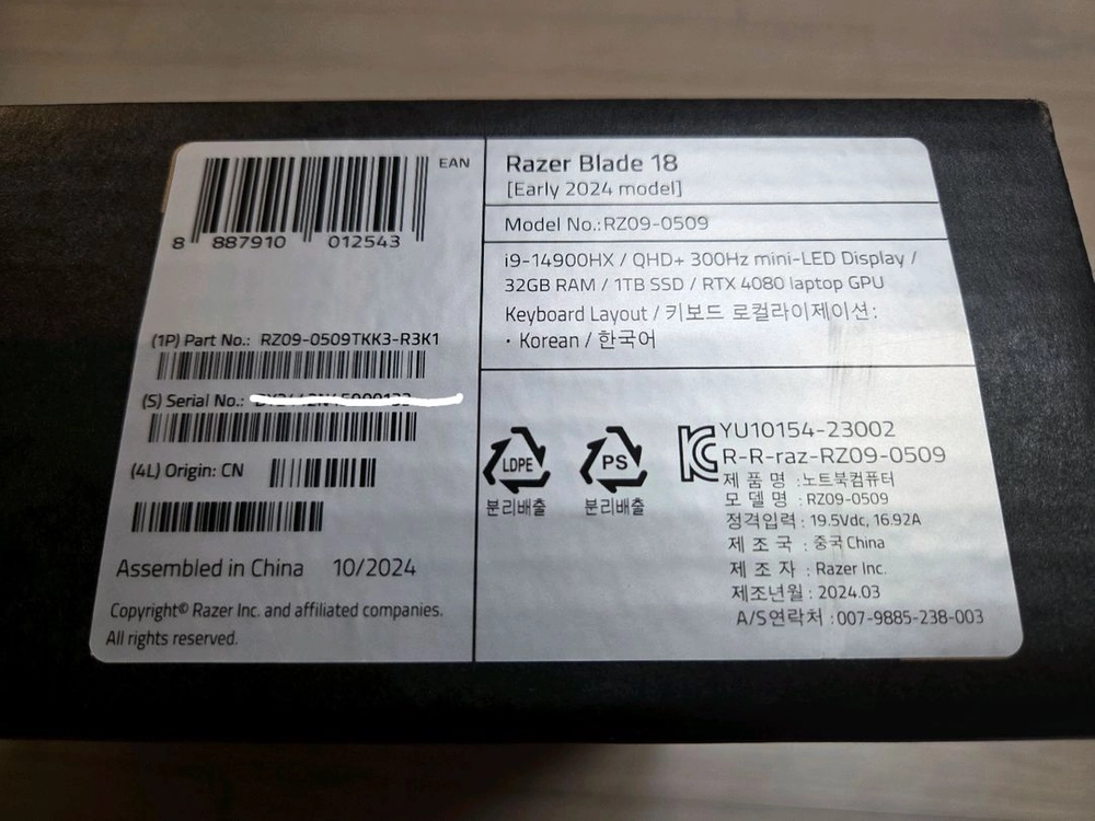 레이저블레이드 18 RTX4080 새상품 게이밍 노트북 중고가에 던져요 이미지