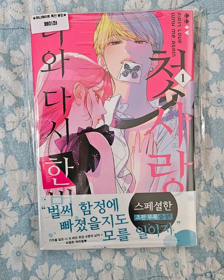 만화책 조금 팝니다.(2) 이미지