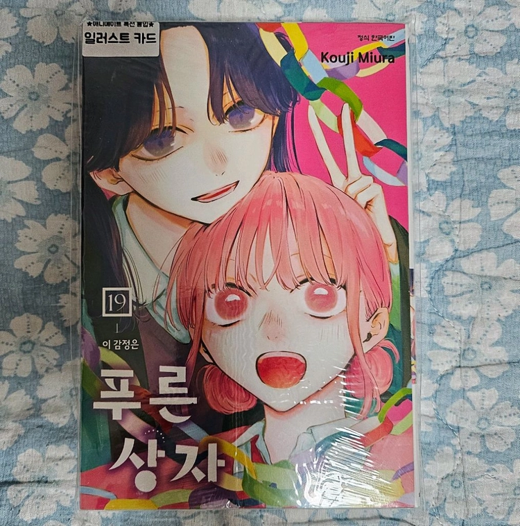 만화책 조금 팝니다.(2) 이미지