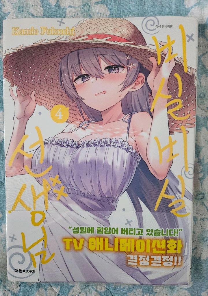 만화책 조금 팝니다.(2) 이미지