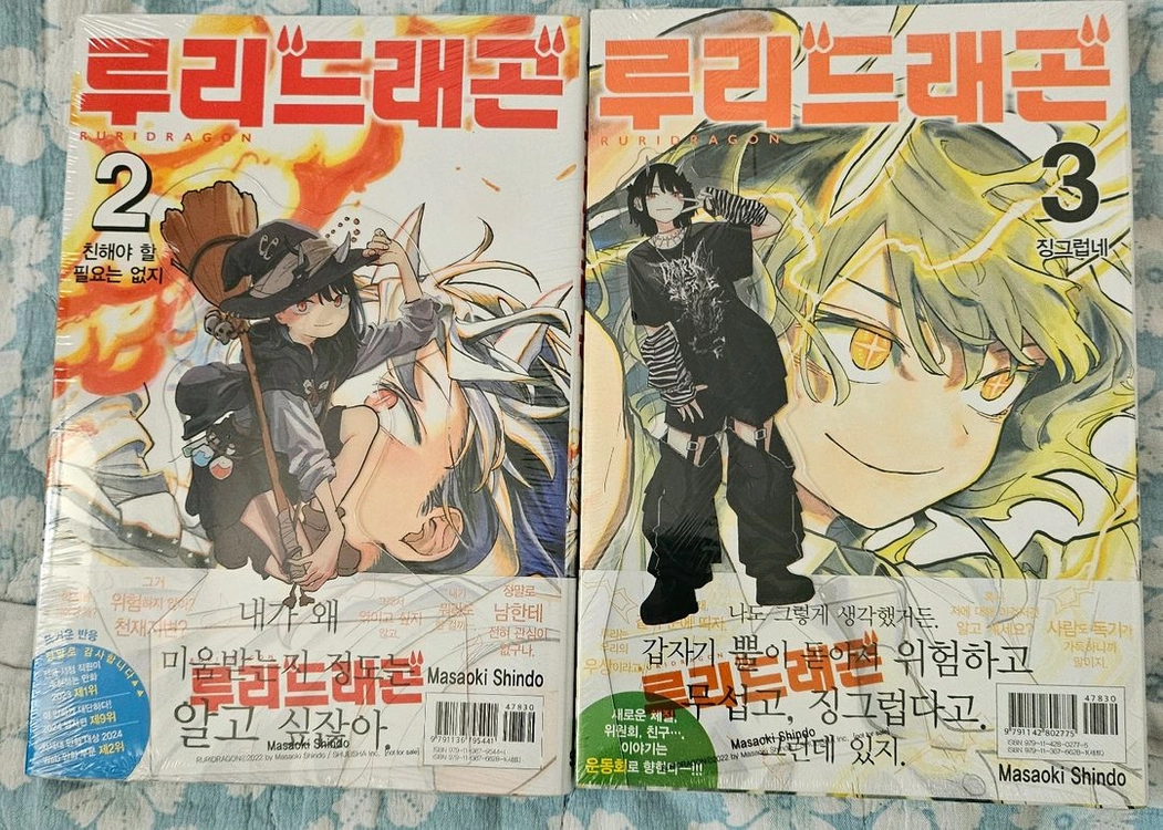 만화책 조금 팝니다.(2) 이미지
