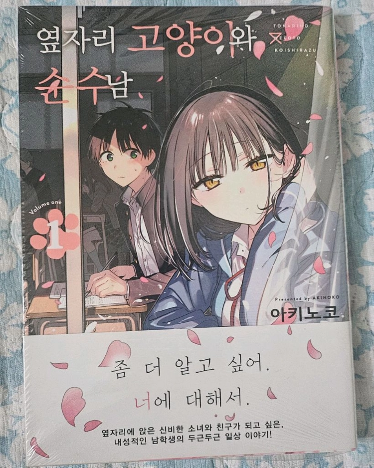 만화책 조금 팝니다.(2) 이미지