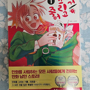 만화책 조금 팝니다. 이미지