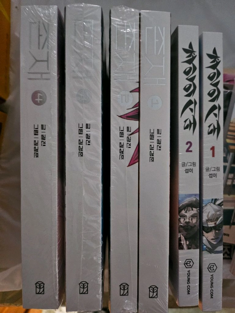 만화책 조금 팝니다. 이미지