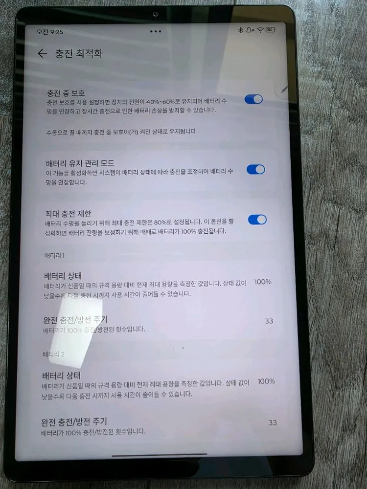 레노버 리전 y700 3세대 국내정발 256 팝니다 이미지