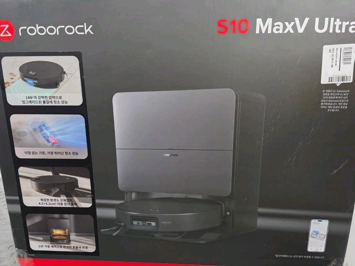 로보락 S10 MaxV Ultra 로봇청소기 - 안심되는 중고거래