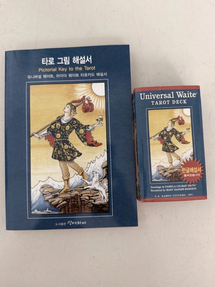 타로카드/책 판매합니다. 이미지