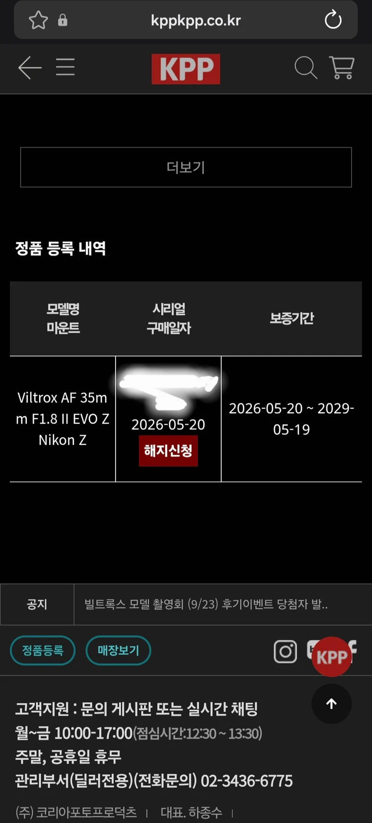 빌트록스 35mm 1.8 evo Z-Mount(니콘) 이미지