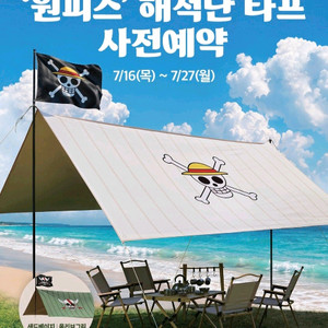 원피스 타프 베이지 이미지