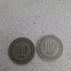 100원 희귀동전 1975~77년 이미지
