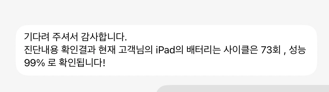 (배터리99 애플펜슬) 아이패드 프로 12.9 6세대 256 셀룰러 이미지