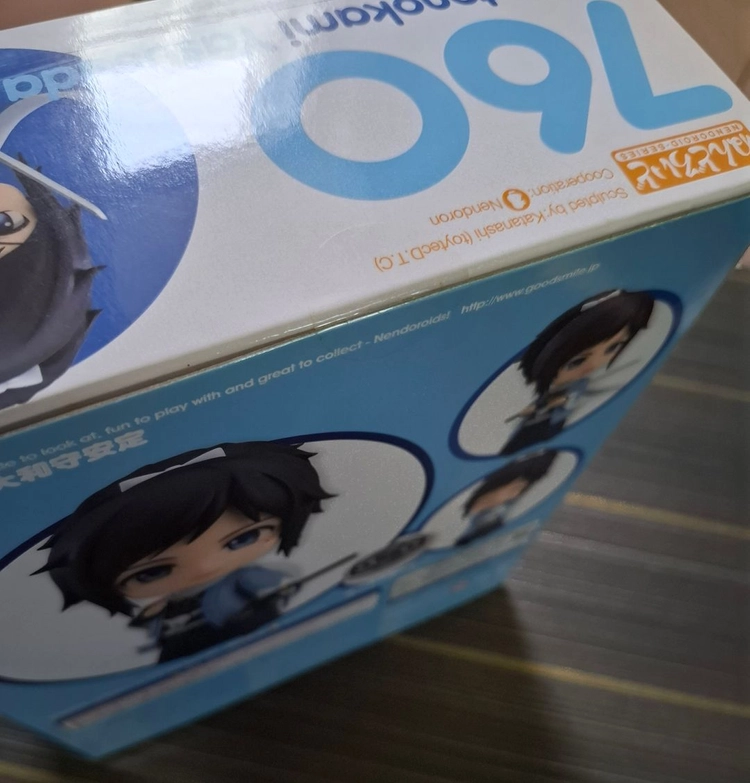 [도검난무 넨도로이드] 야마토노카미 야스사다(미개봉) 이미지