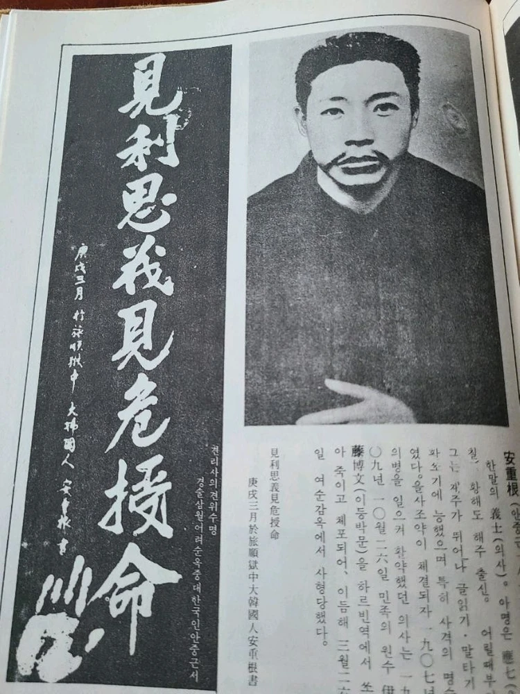 민중대옥편 한한사전 1978년도판 이미지