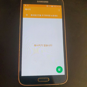 갤럭시S5 이미지
