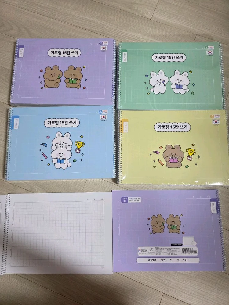 초등학생 15칸 받아쓰기 공책 10권 일괄 이미지
