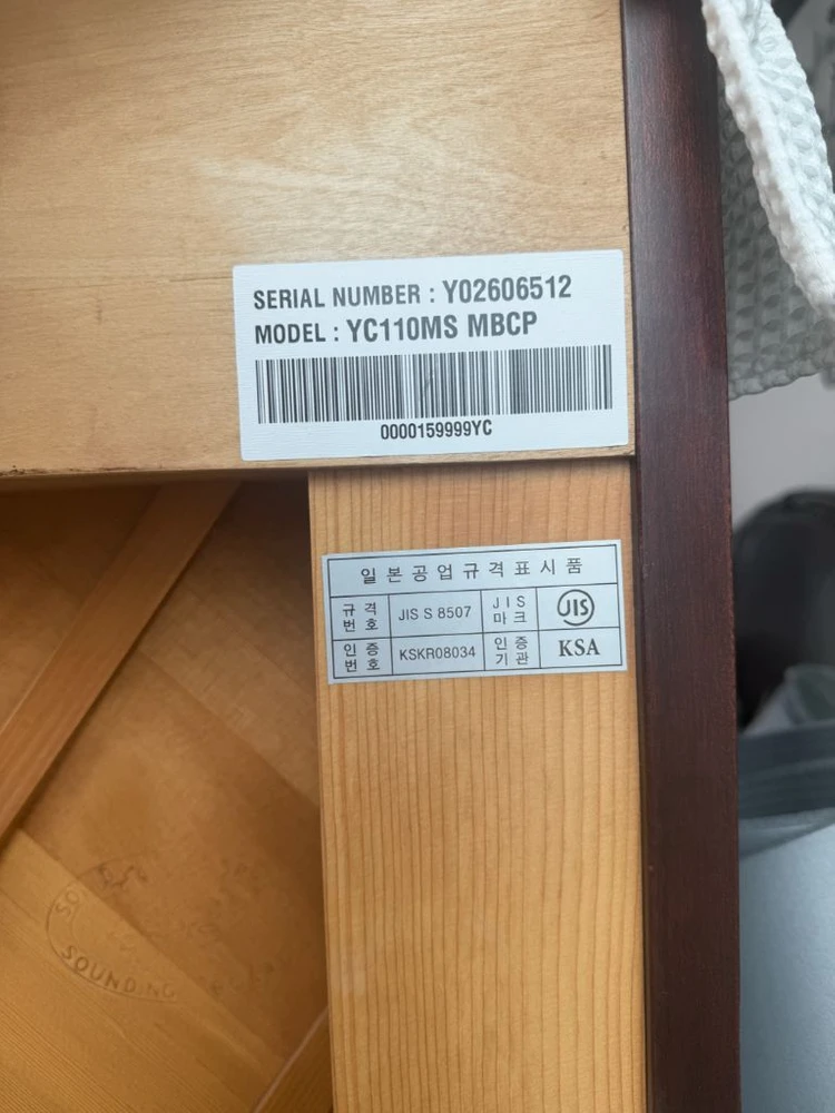 [영창] 피아노 YC110MS MBCP 이미지
