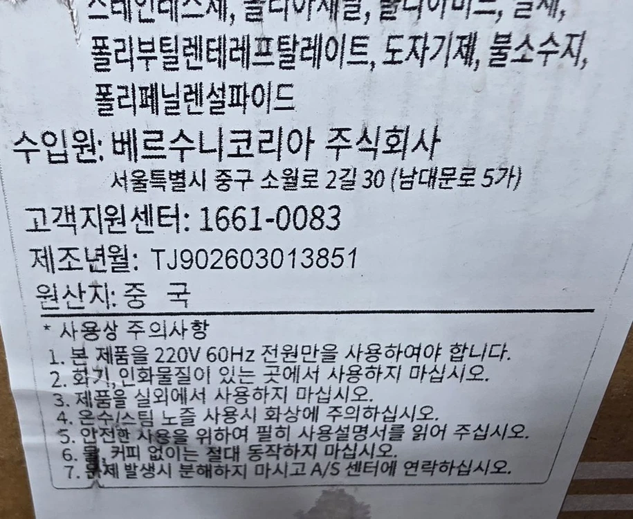 필립스 전자동 에스프레소 커피머신 3300 시리즈 EP3326/93 이미지