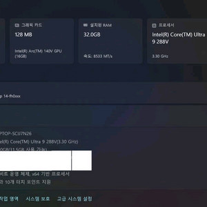 루나레이크 288v HP 옴니북 울트라플립 노트북 팝니다 이미지