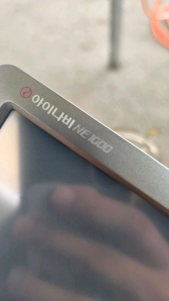 아이나비 NE1000 내비게이션 거치대 포함 판매 - 안심되는 중고거래
