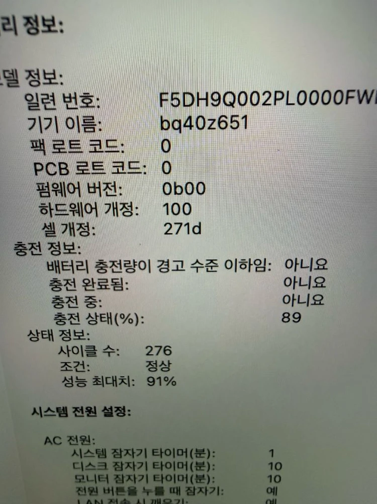맥북 프로 M4 14인치 RAM 24GB SSD 512GB 이미지