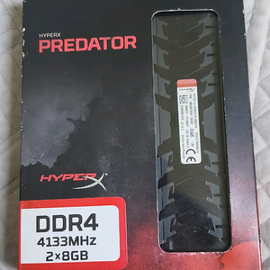 HyperX ddr4-4133 16gb (8g x 2) 판매합니다 이미지