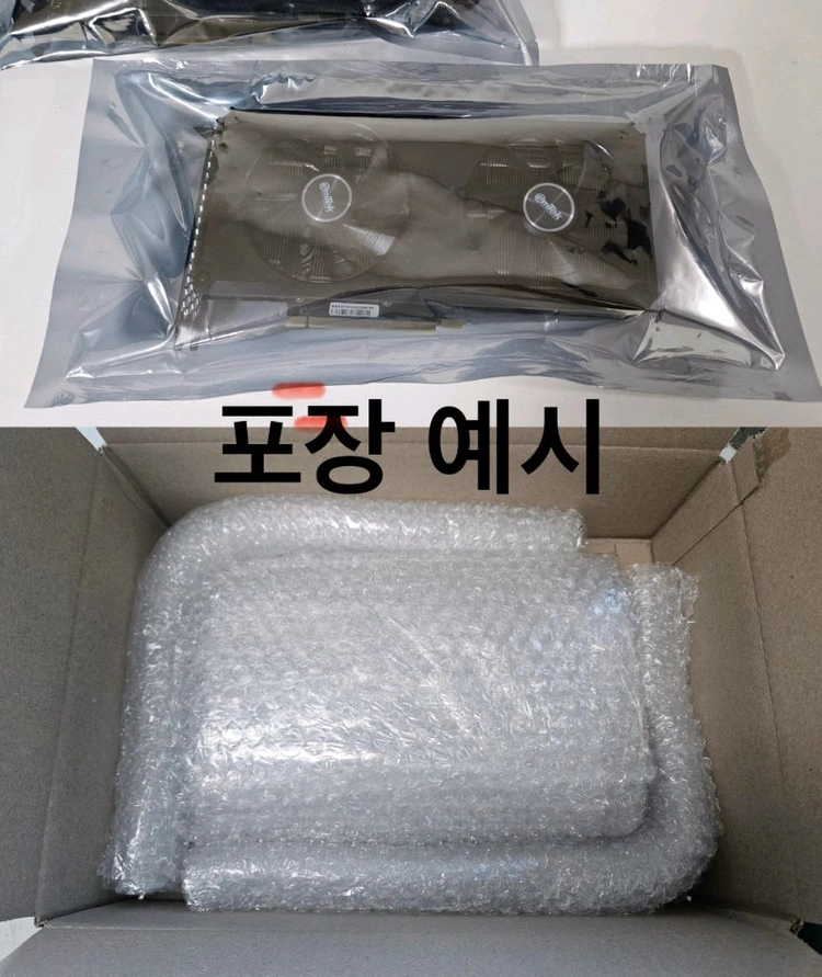 인텔 코어i7-12세대 12700KF (엘더레이크) 이미지