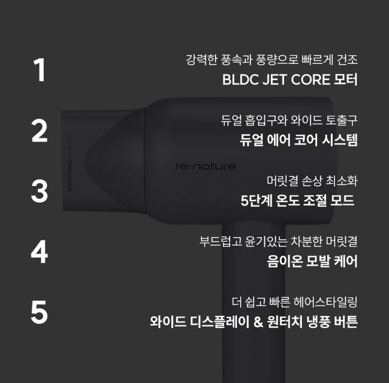 쿠쿠 제트블로우 BLDC 음이온 헤어드라이어 미개봉 새상품 이미지