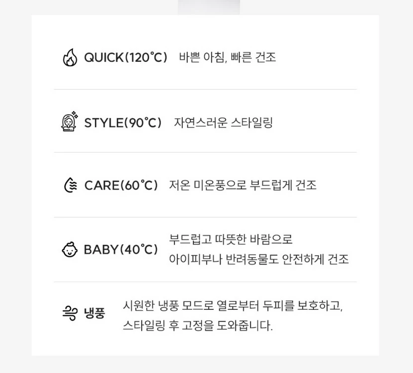쿠쿠 제트블로우 BLDC 음이온 헤어드라이어 미개봉 새상품 이미지