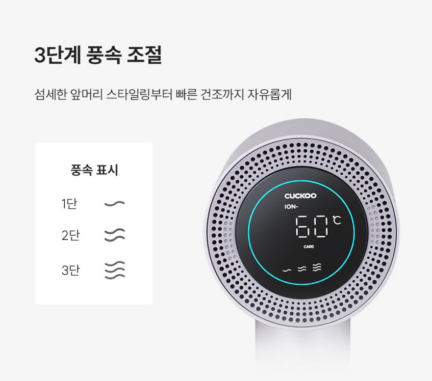 쿠쿠 제트블로우 BLDC 음이온 헤어드라이어 미개봉 새상품 이미지