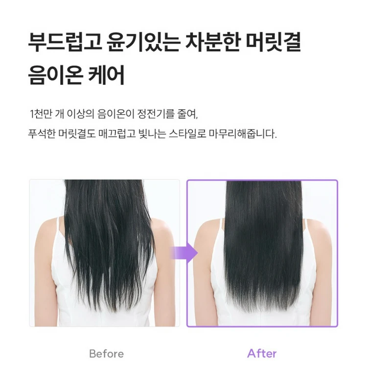 쿠쿠 제트블로우 BLDC 음이온 헤어드라이어 미개봉 새상품 이미지