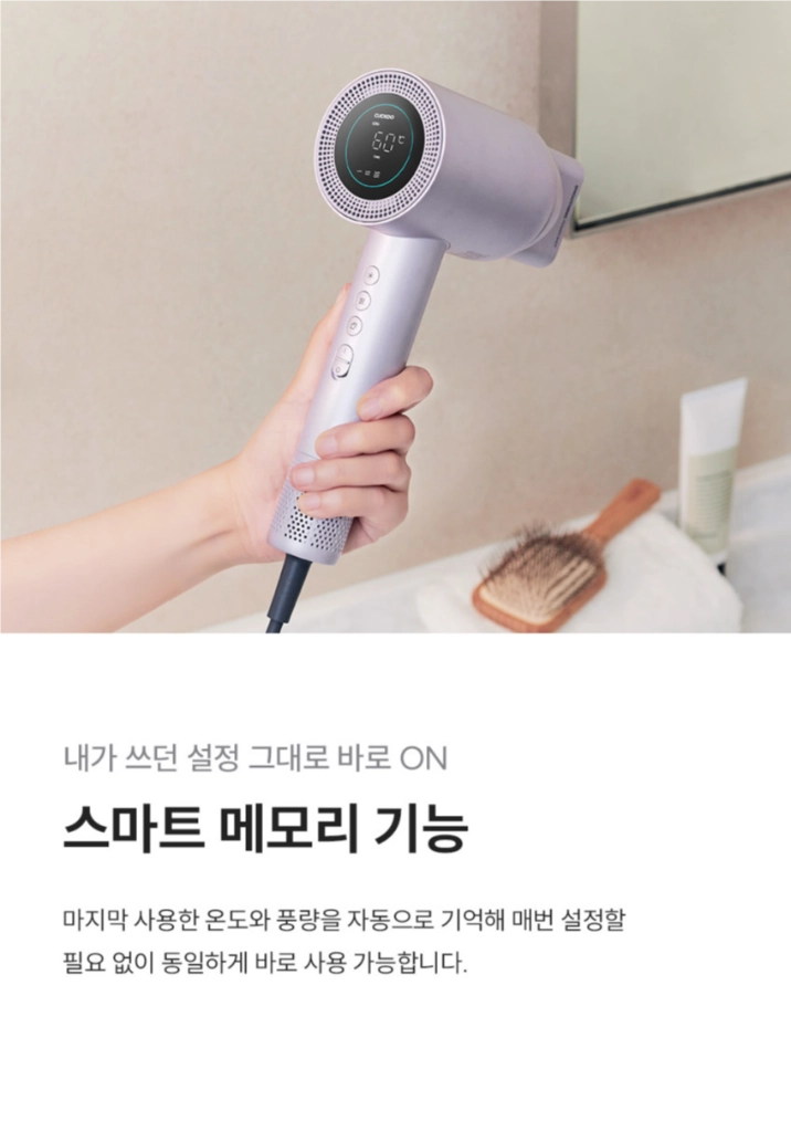 쿠쿠 제트블로우 BLDC 음이온 헤어드라이어 미개봉 새상품 이미지