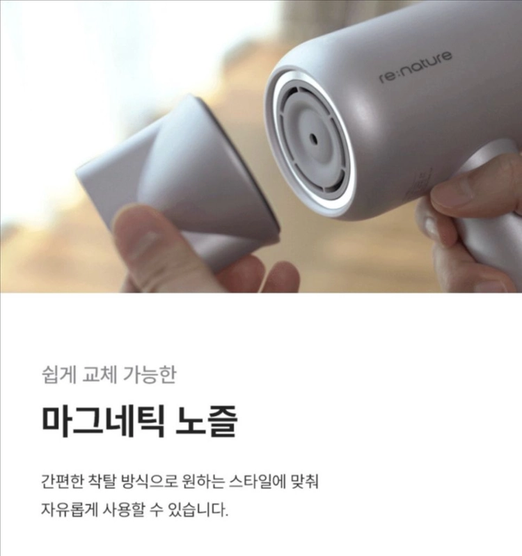 쿠쿠 제트블로우 BLDC 음이온 헤어드라이어 미개봉 새상품 이미지