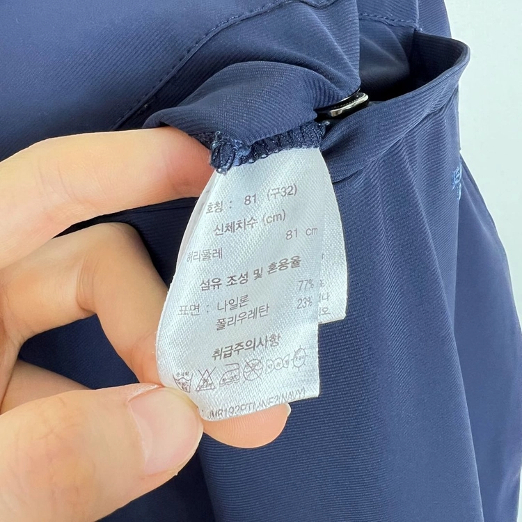 장미쉘 바스키아 여름 봄 스판 슬랙스 바지 남33 L 라덴 빈티지 이미지