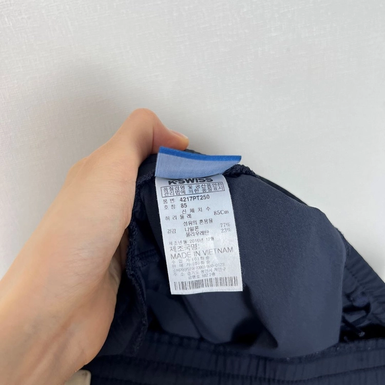 케이스위스 트레이닝 바지 여XL 85 라덴 빈티지 이미지