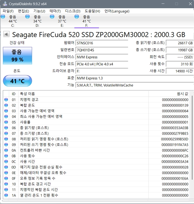 시게이트 파이어쿠다 520 2TB SSD NVMe 이미지