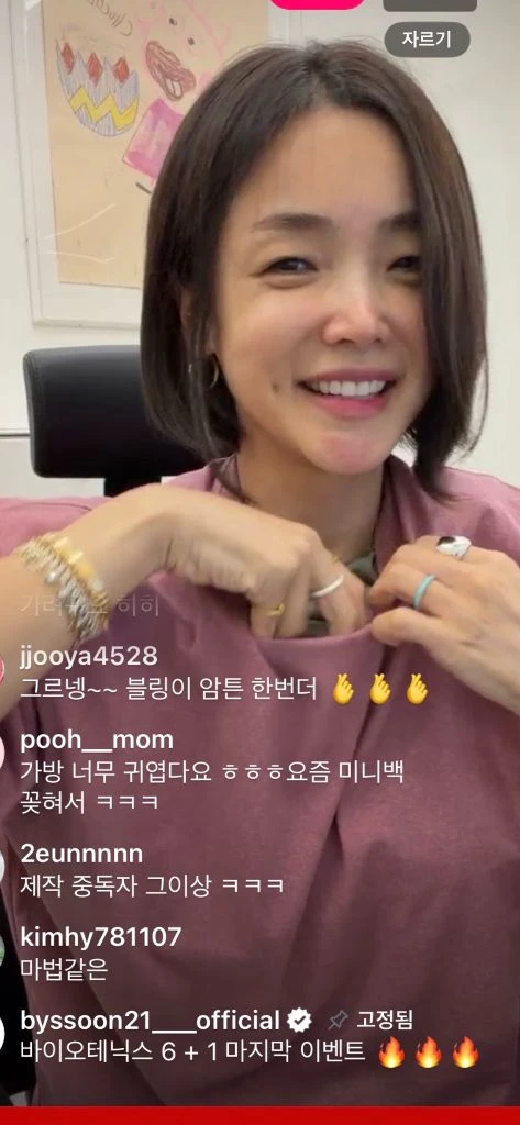 루키버드 스트릿 박스티(바이쑨)(새상품-빈티지레드) 이미지