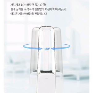 새제품 /벤하임_ BLDC 디지털 날개없는 선풍기 (리모컨/ 120도 회전/ 수면풍) 이미지