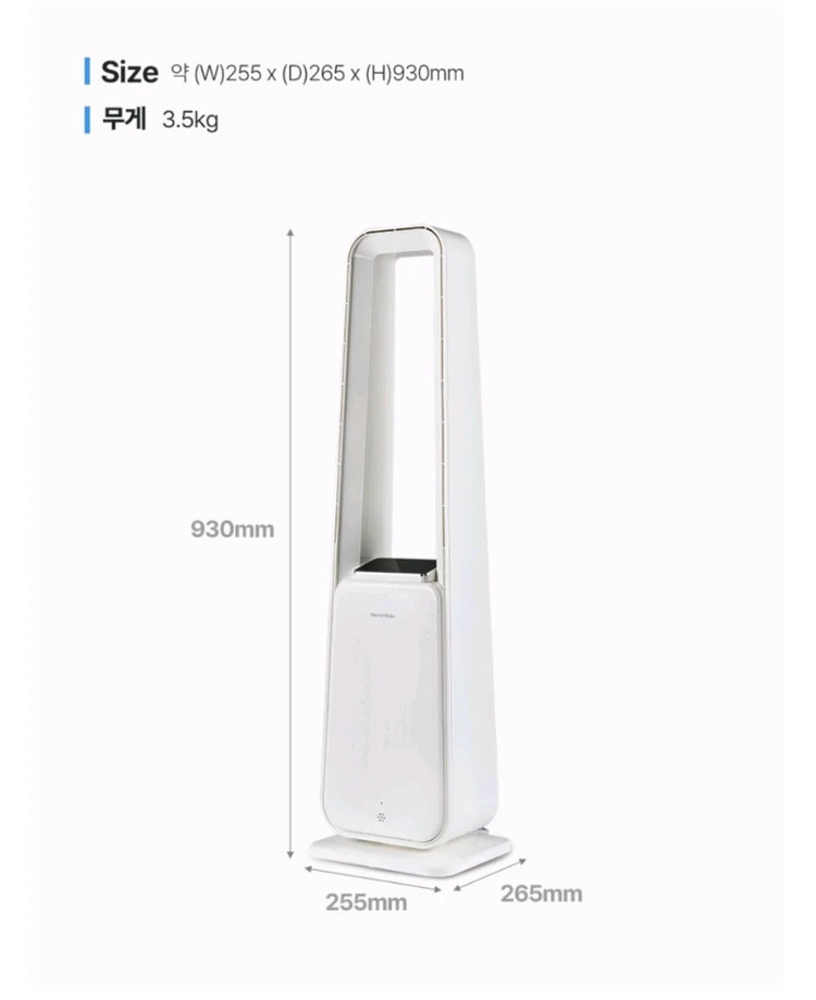 새제품 /벤하임_ BLDC 디지털 날개없는 선풍기 (리모컨/ 120도 회전/ 수면풍) 이미지
