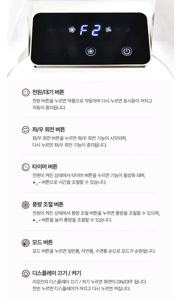 새제품 /벤하임_ BLDC 디지털 날개없는 선풍기 (리모컨/ 120도 회전/ 수면풍) 이미지