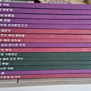 어린이 명작동화 16권일괄 이미지