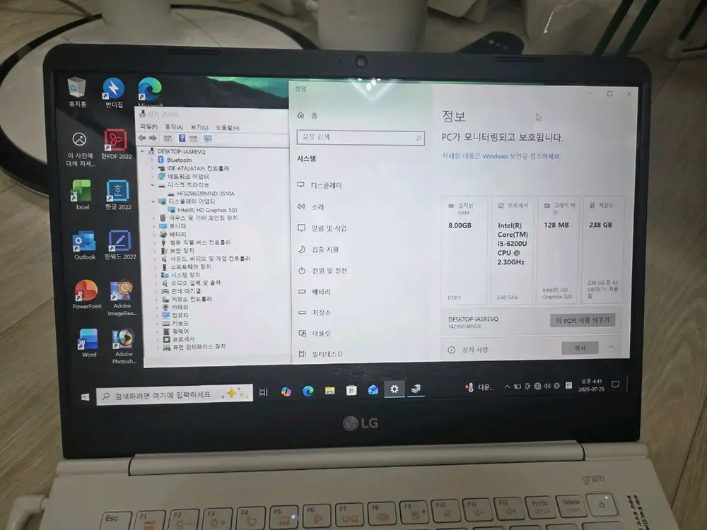 그램 노트북 i5 14인치 이미지