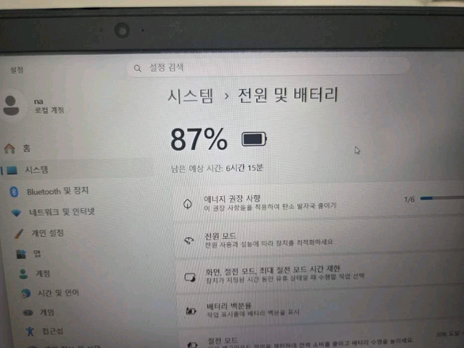 삼성노트북 15인치 i5 8세대 이미지
