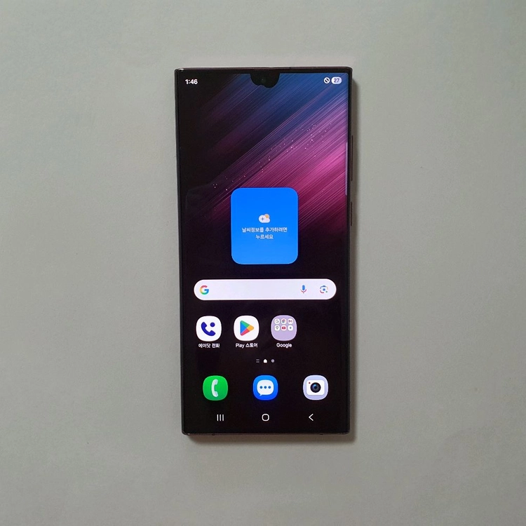 갤럭시 S22 울트라 256GB 깔끔 저렴 정상해지 - 안심되는 중고거래