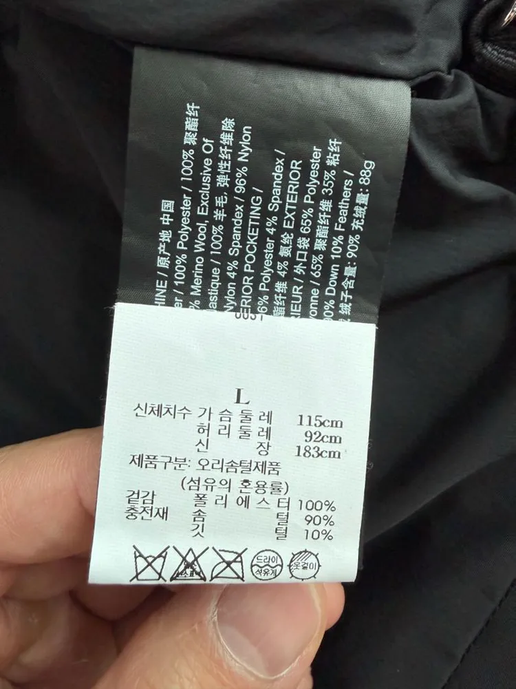 theory 띠어리 남성 니트 패딩 팝니다. 점퍼 L사이즈 90만>24만( 빠른판매) 이미지