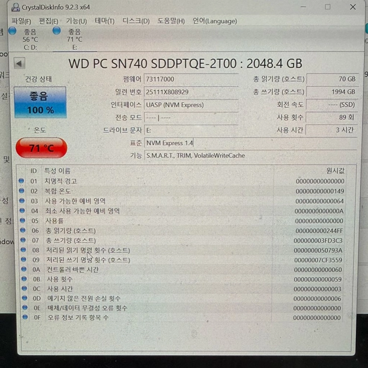 wd sn740 2tb 이미지