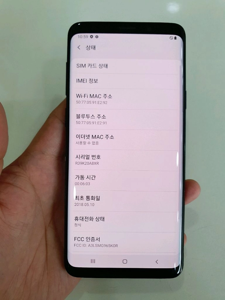 갤럭시S9플러스256G 중고폰 공기계 이미지